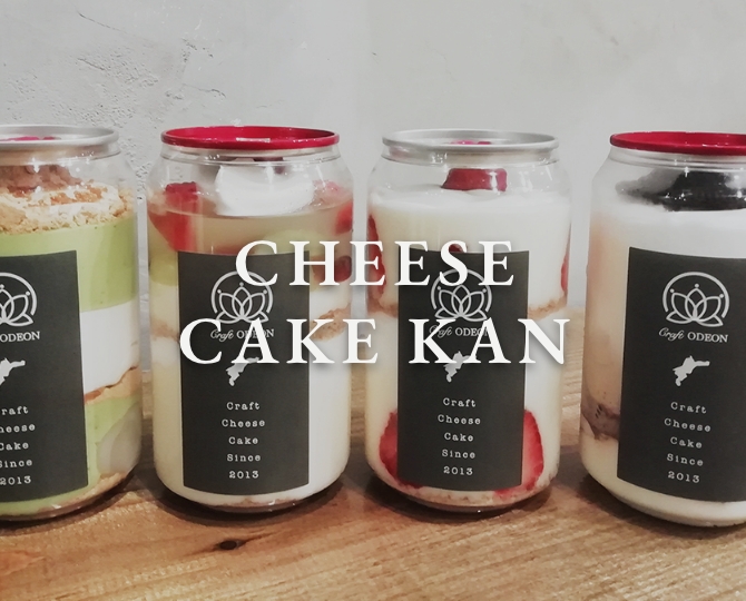 CHEESE_CAKE_KAN